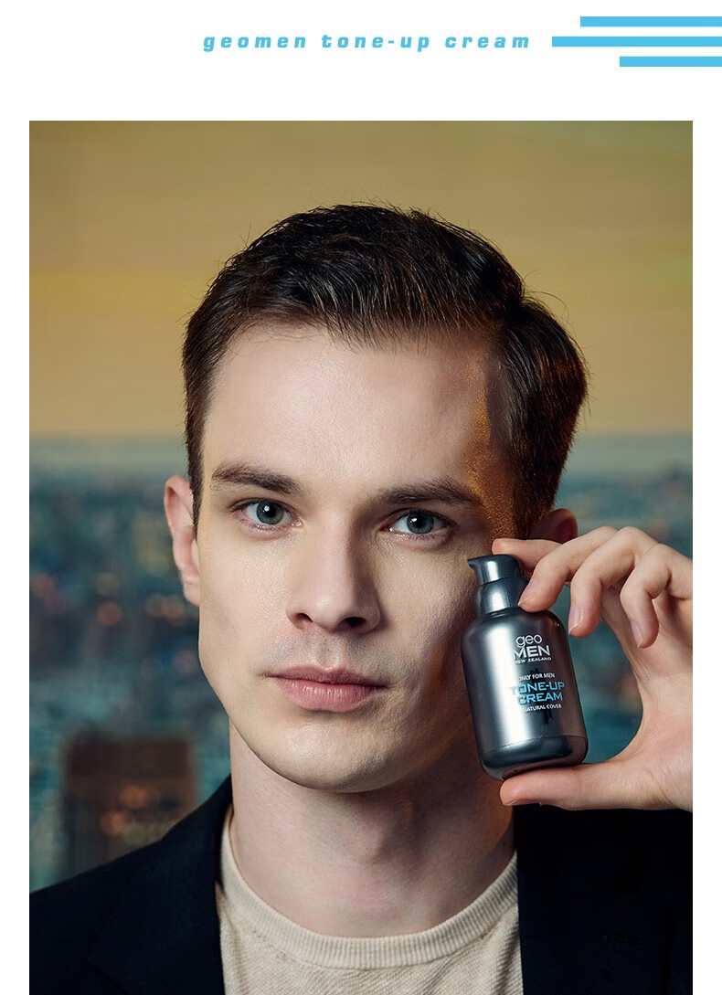 纽西之谜隔离霜男士素颜妆前乳打底提亮肤色出水隐形毛孔保湿50g