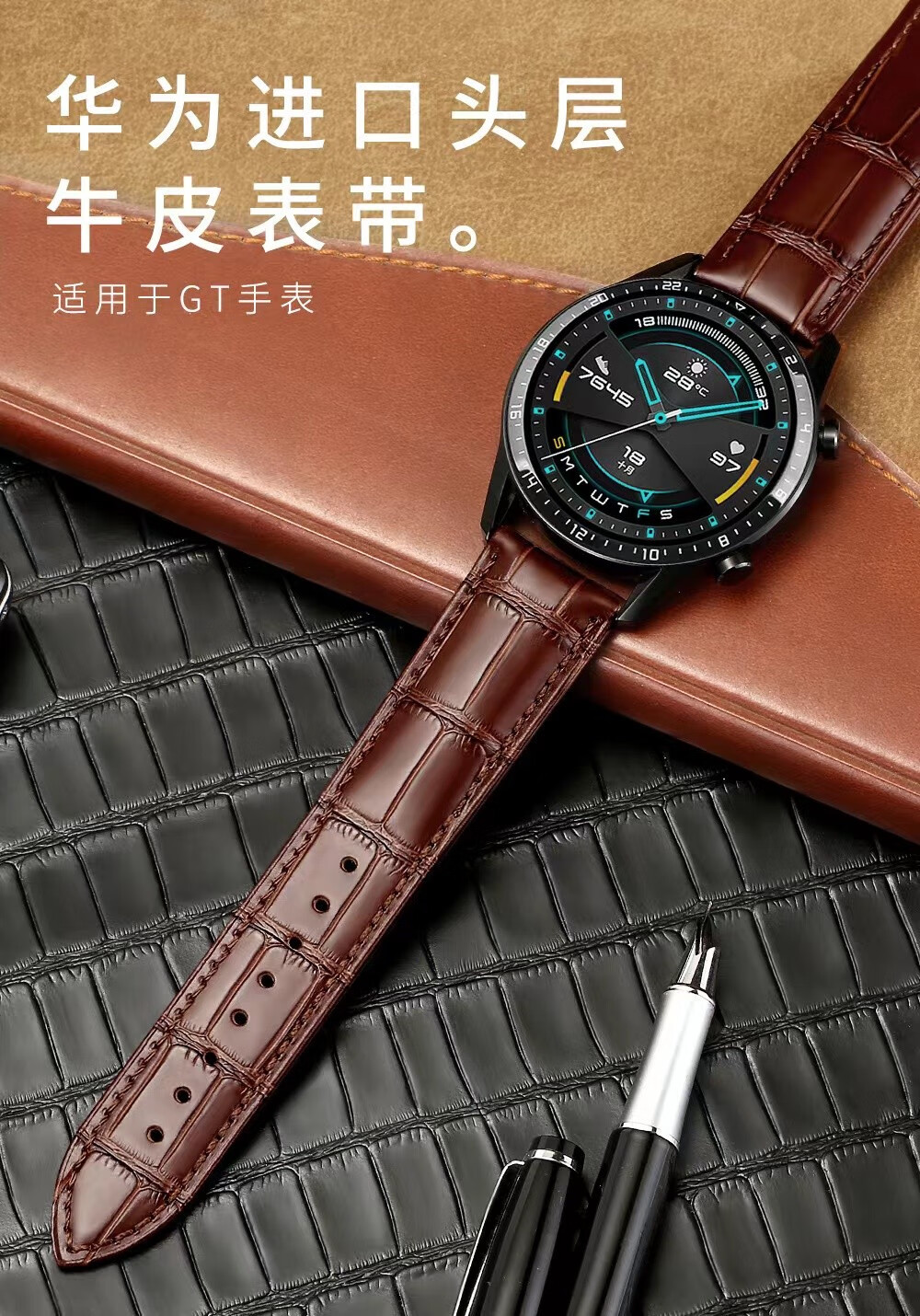 适于华为gt2watch3gspro手表表带荣耀magic2小米color2真皮男46mm黑色