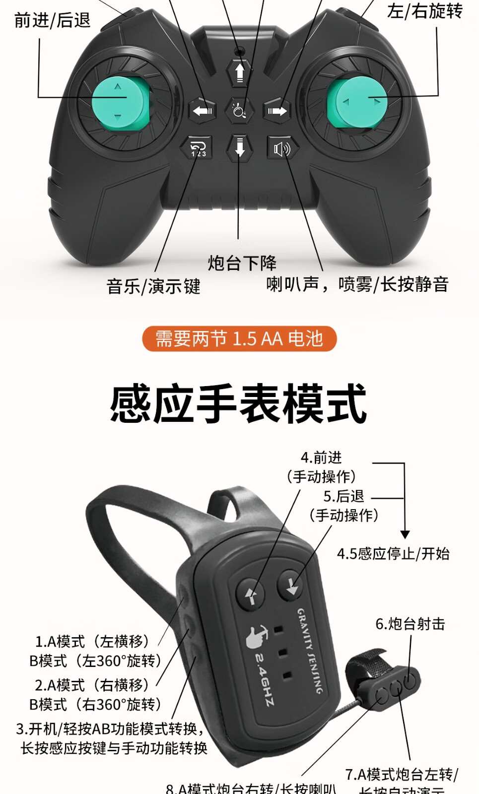 活石儿童玩具坦克玩具手势感应遥控车可发射水弹特技车坦克四驱漂移