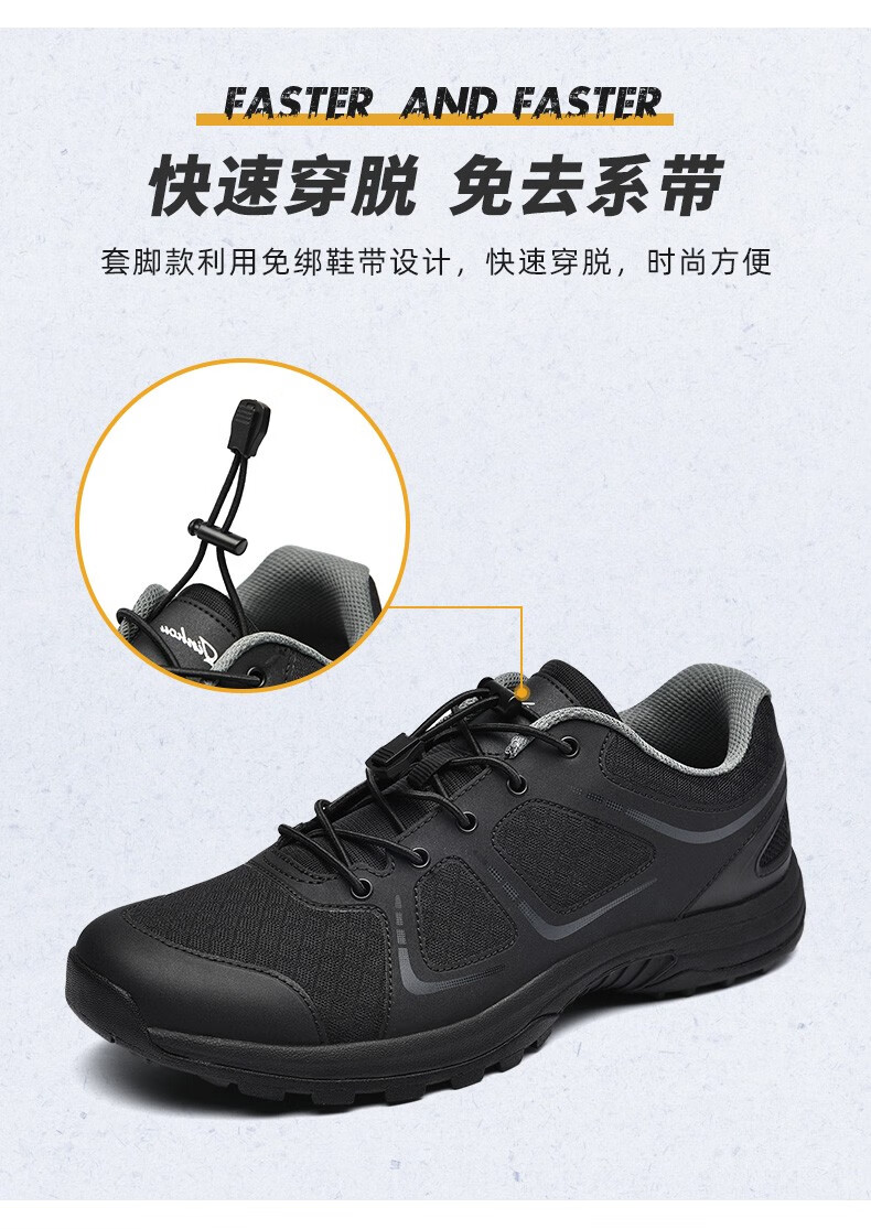 金猴免系带户外运动跑步鞋日常耐磨轻盈透气休闲鞋男250481a黑色43码