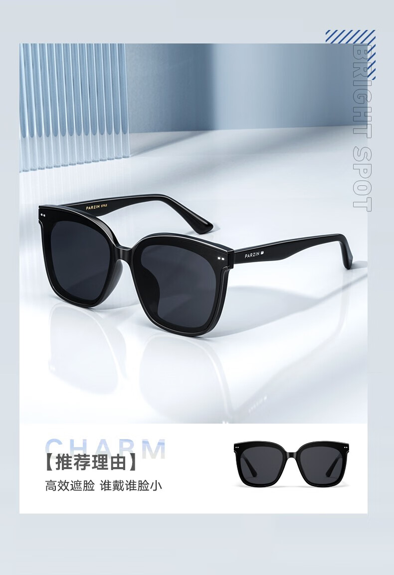 帕森parzin太阳镜女宋祖儿明星同款复古时尚大框大脸显瘦遮阳墨镜男