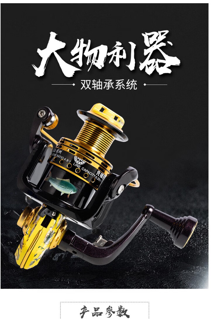 德岛dk金属渔轮11轴路亚鱼轮 渔线轮纺车轮鱼竿海竿鱼线渔具筏轮 7000