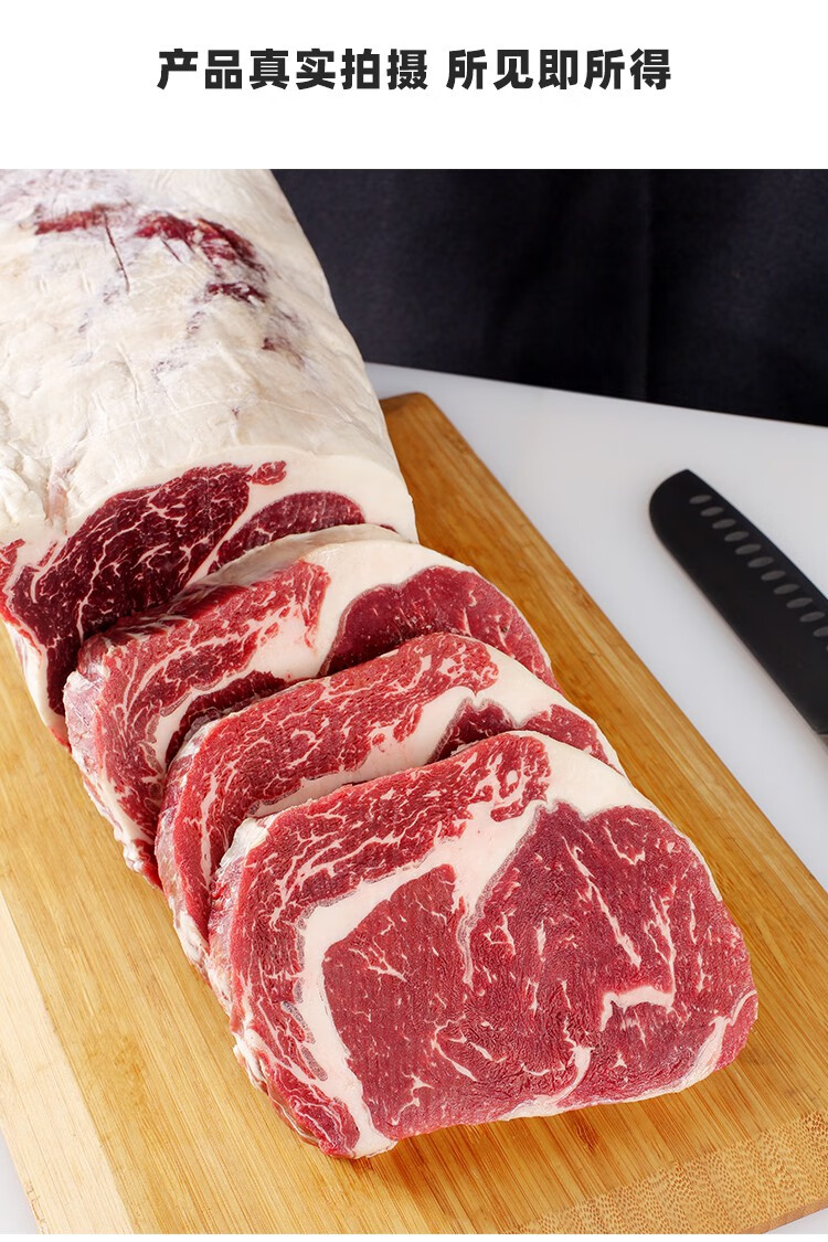澳洲老爸新鲜进口原切牛排安格斯谷饲150天澳洲m2-3肉眼牛排1000g