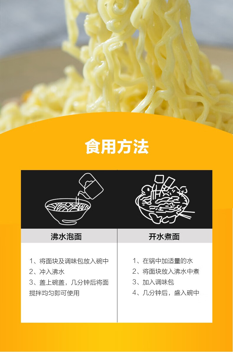 白象经典四川红烧牛肉面方便面泡面怀旧速食75g75gx10袋