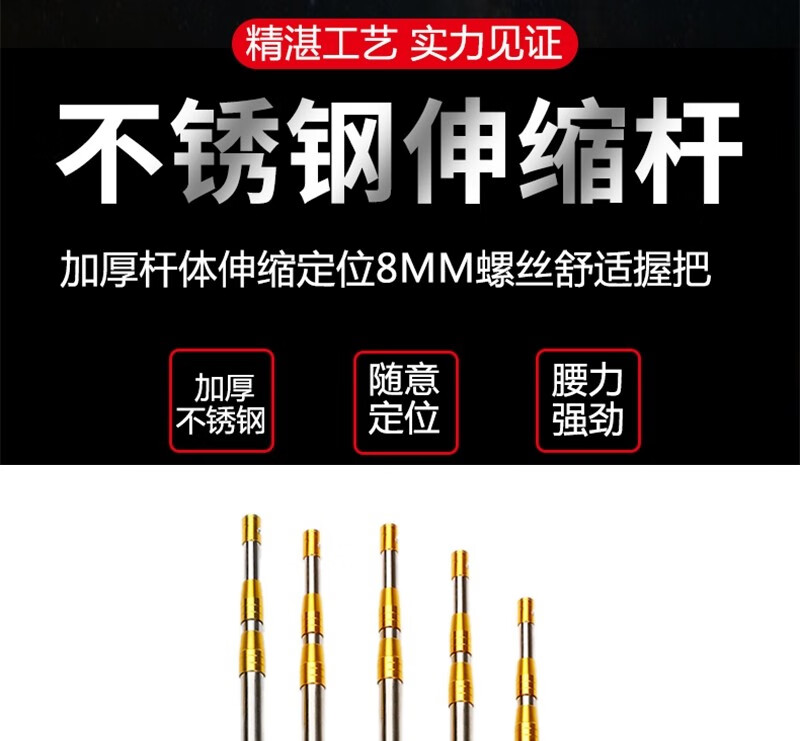 carina duek叉鱼钢叉带杆捕鱼渔叉不锈钢刺鱼器倒刺扎鱼套装加长 十一