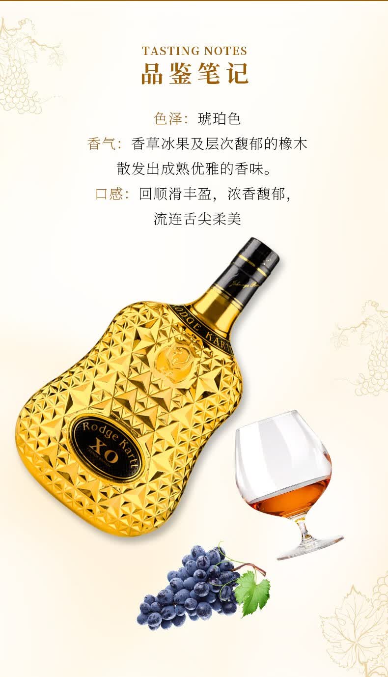 洛爵卡特xo洋酒白兰地干邑法国进口1000ml尊爵