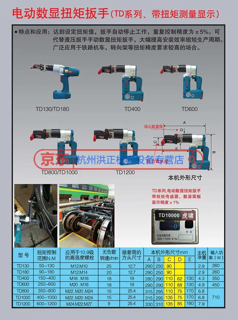 上海虎啸电动扳手220v大功率大扭矩扳手工业级汽修吊塔轮胎冲击电动