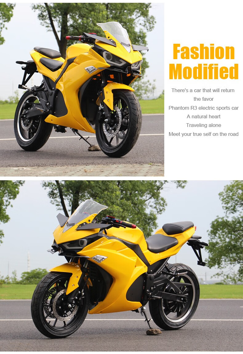 阔途 全新电动摩托车跑车 幻影大功率电瓶车 r3款电动趴赛小忍者v6