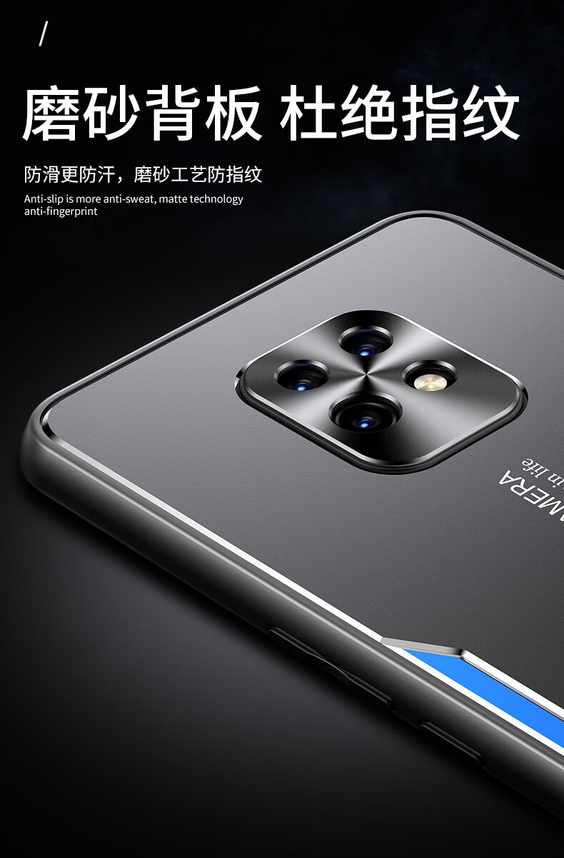 bsn 红米x10手机壳金属铝合金背板硅胶软边全包防摔红米x10手机套5g版