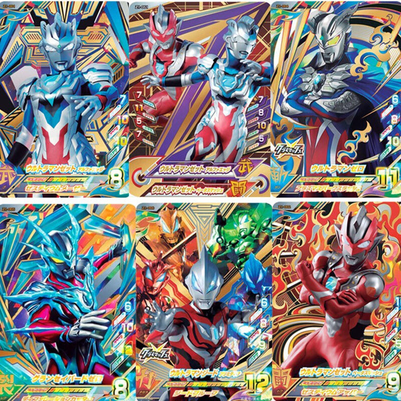 令迦奥特曼卡片满星全套日版泽塔奥特曼卡 原始 阿尔法形态贝塔冲击