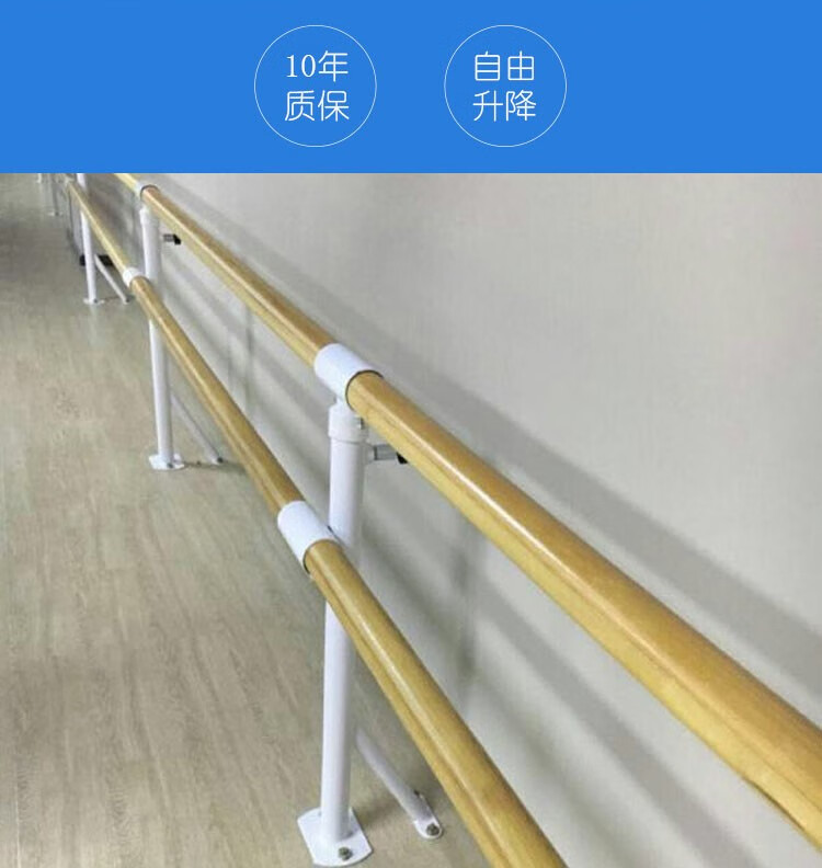 单双层升降落地固定舞蹈把杆压腿杆练功杆舞蹈房学校健身器材扶手压腿