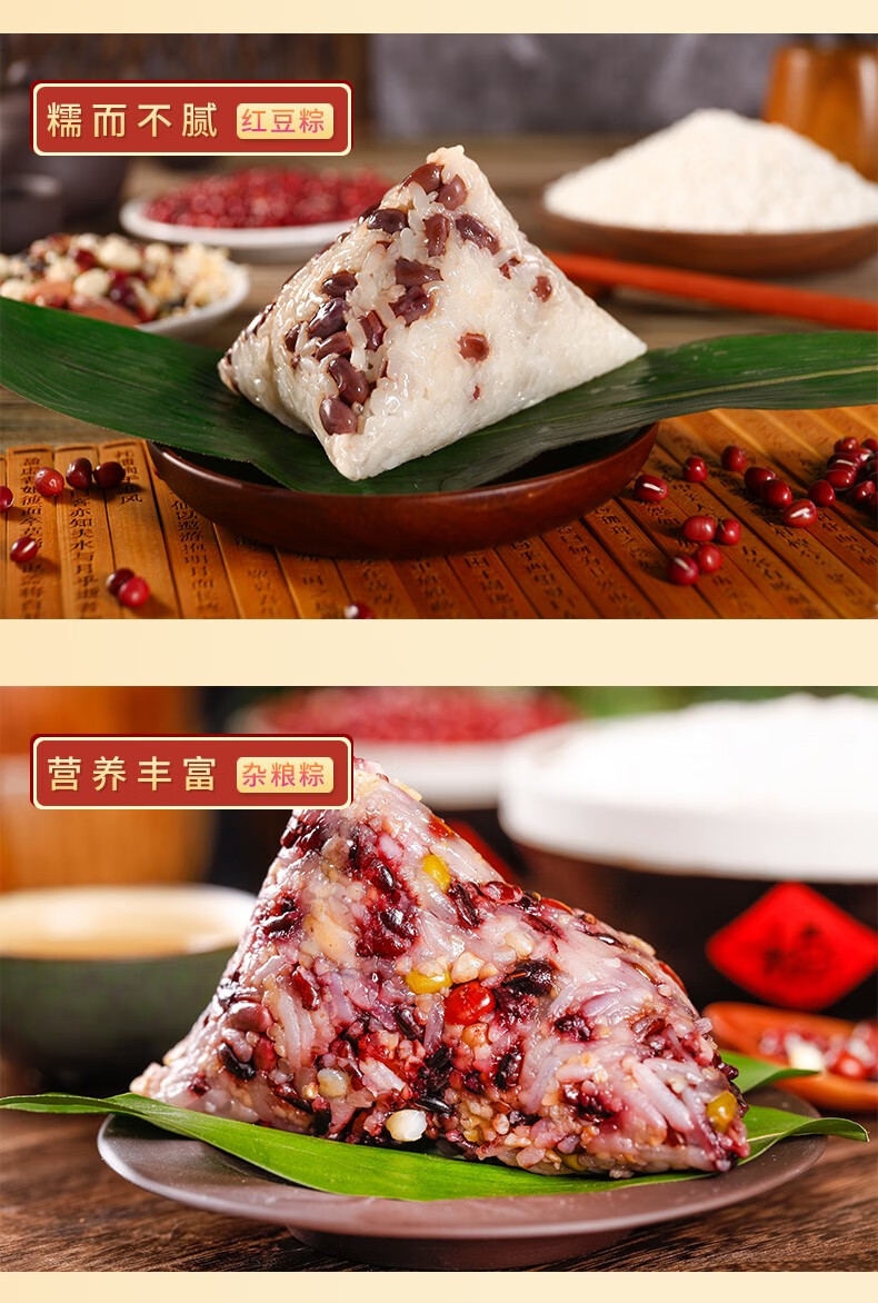 鲜颂坊粽子礼盒肉粽素粽红豆馅蜜枣粽咸鸭蛋熟食组合