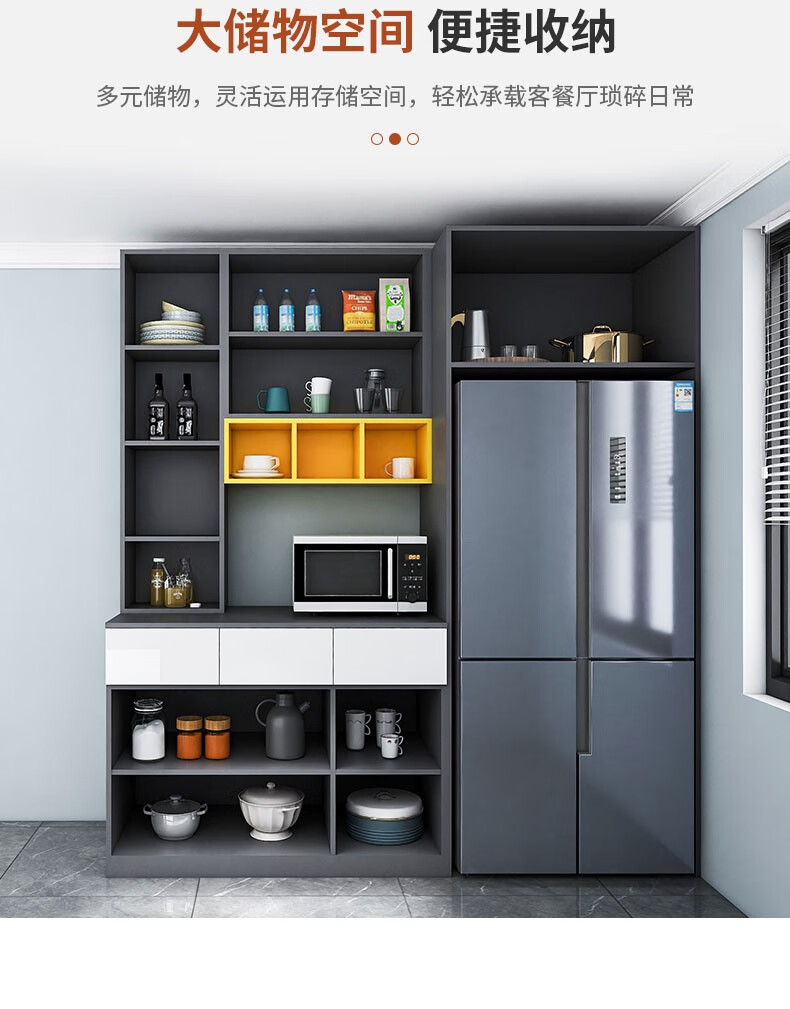 超昶 定制轻奢客餐厅餐边柜置物架高柜嵌入式冰箱柜子酒柜一体靠墙 a