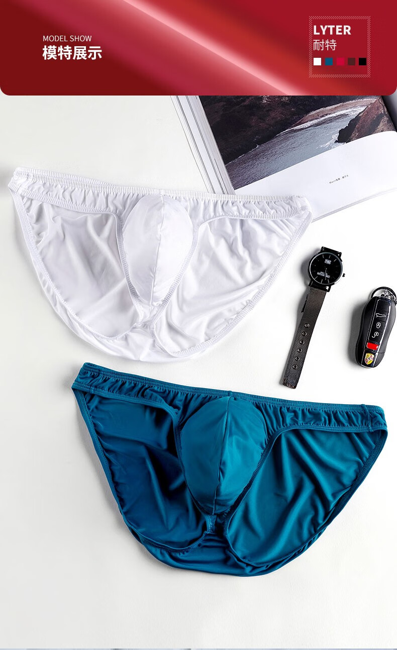 looksee子弹u凸窄边窄裆男内裤三角裤冰丝袜透明薄款低腰性感潮透气