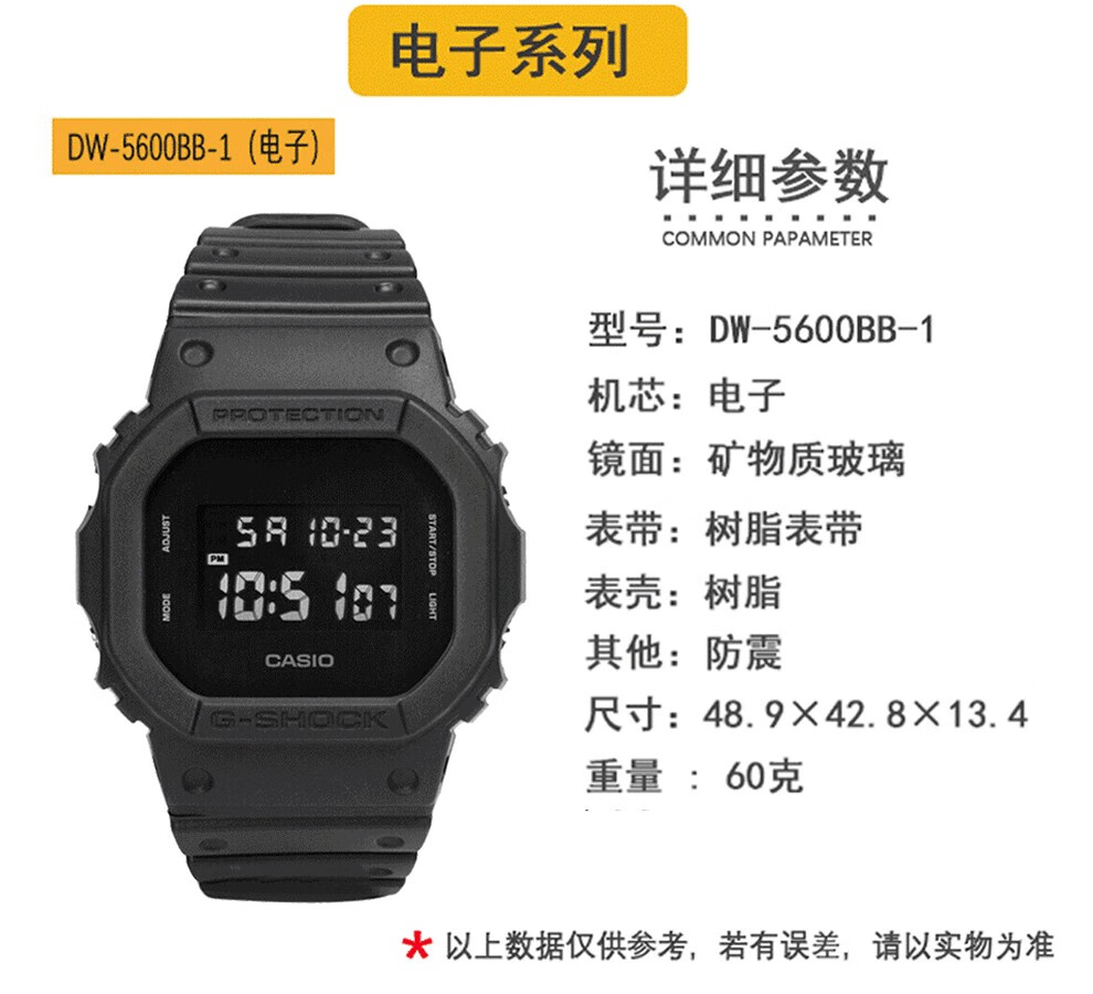 卡西歐(casio)手錶 g-shock系列經典小方塊街頭時尚運動防水方形手錶