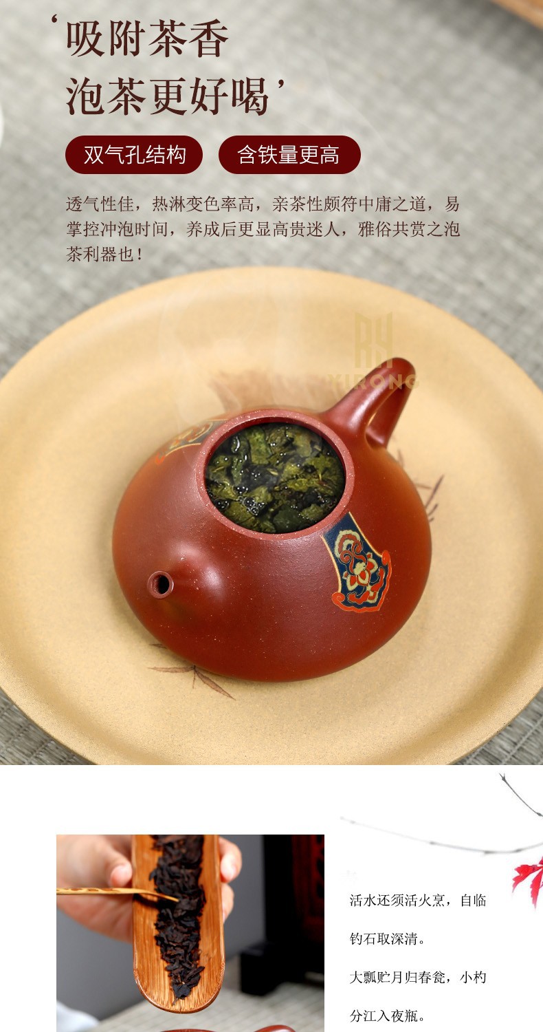 易蓉宜兴名家周洪星手制紫砂壶原矿紫泥错金银泡茶壶高档茶具套装国工