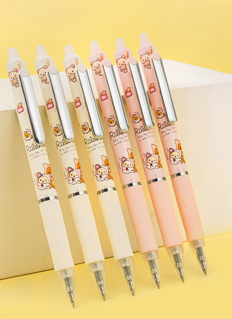 爱好(aihao) 爱好文具轻松小熊按动中性笔摩易擦热可磨擦水笔小学生