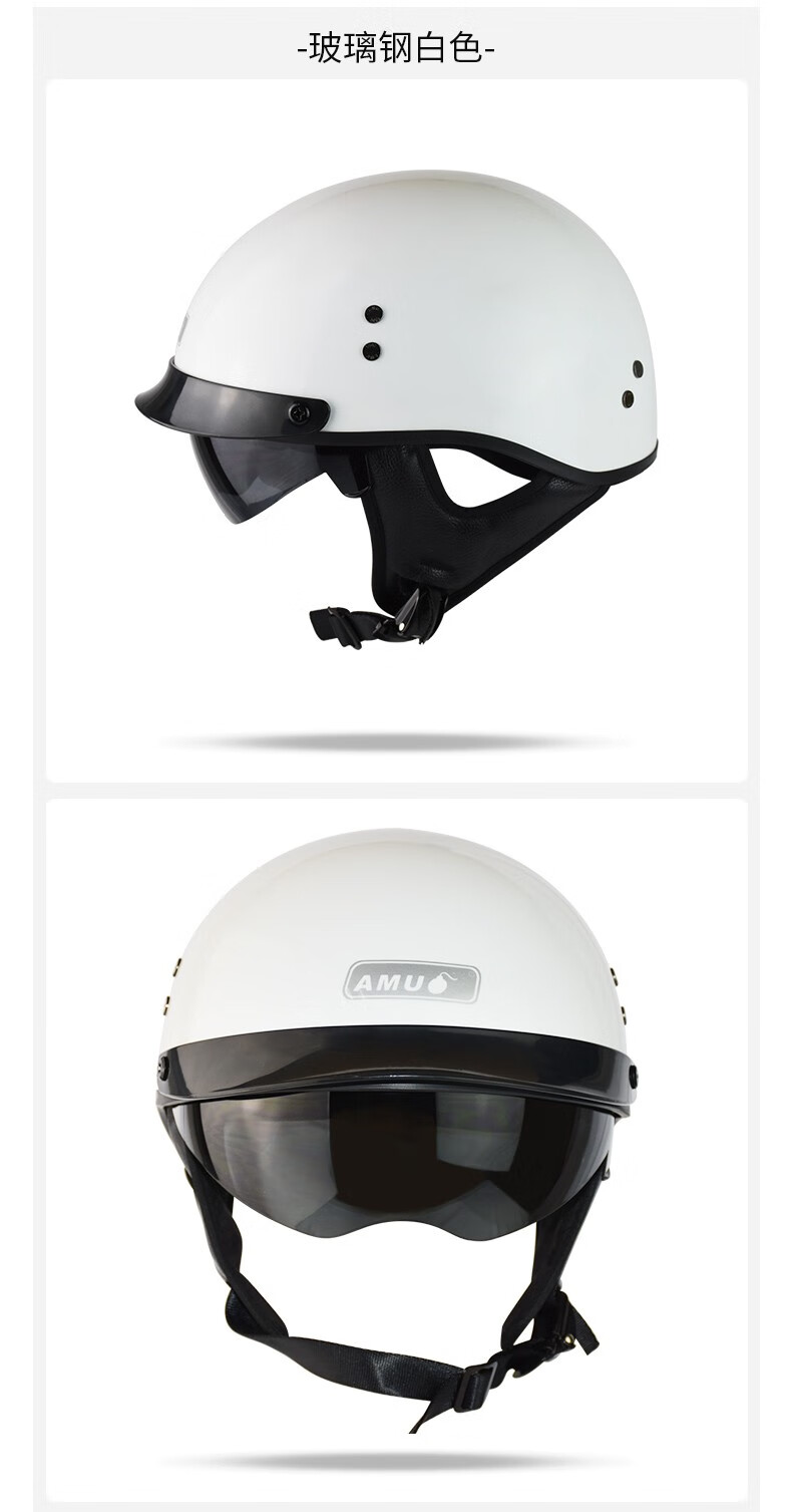 amu摩托车半盔复古机车头盔男半覆式女秋冬四季太子玻璃钢瓢盔通用
