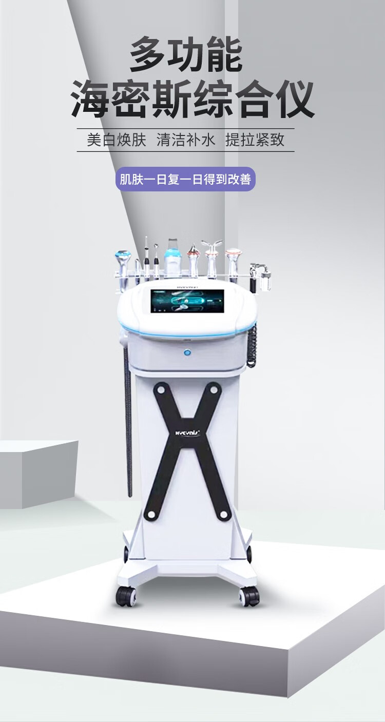 气泡清洁仪器导入注氧仪美容仪黑色综合仪vob精华套盒深海焕肤八套件