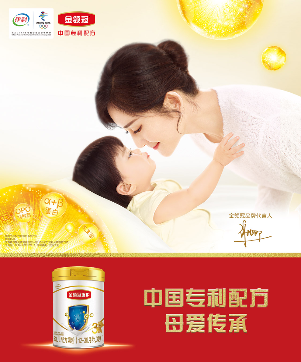 9元新客专享链接】伊利金领冠菁护1段2段180g克试用装小罐装奶粉 1段