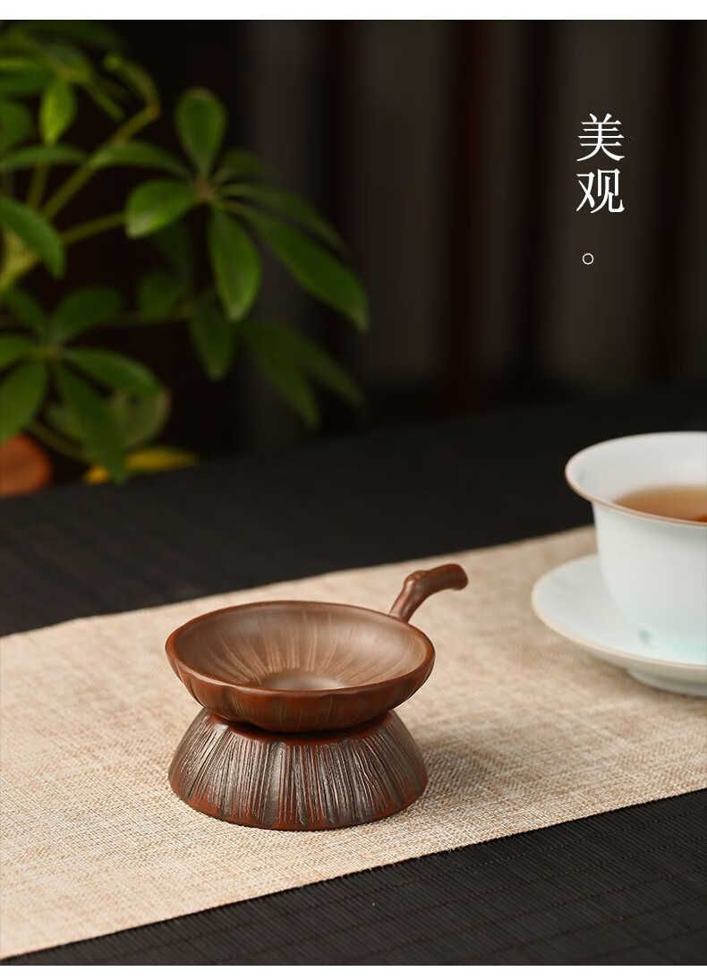 觅陶坭兴陶茶漏茶滤茶水分离不锈钢过滤网两件套茶道配件茶漏2件套