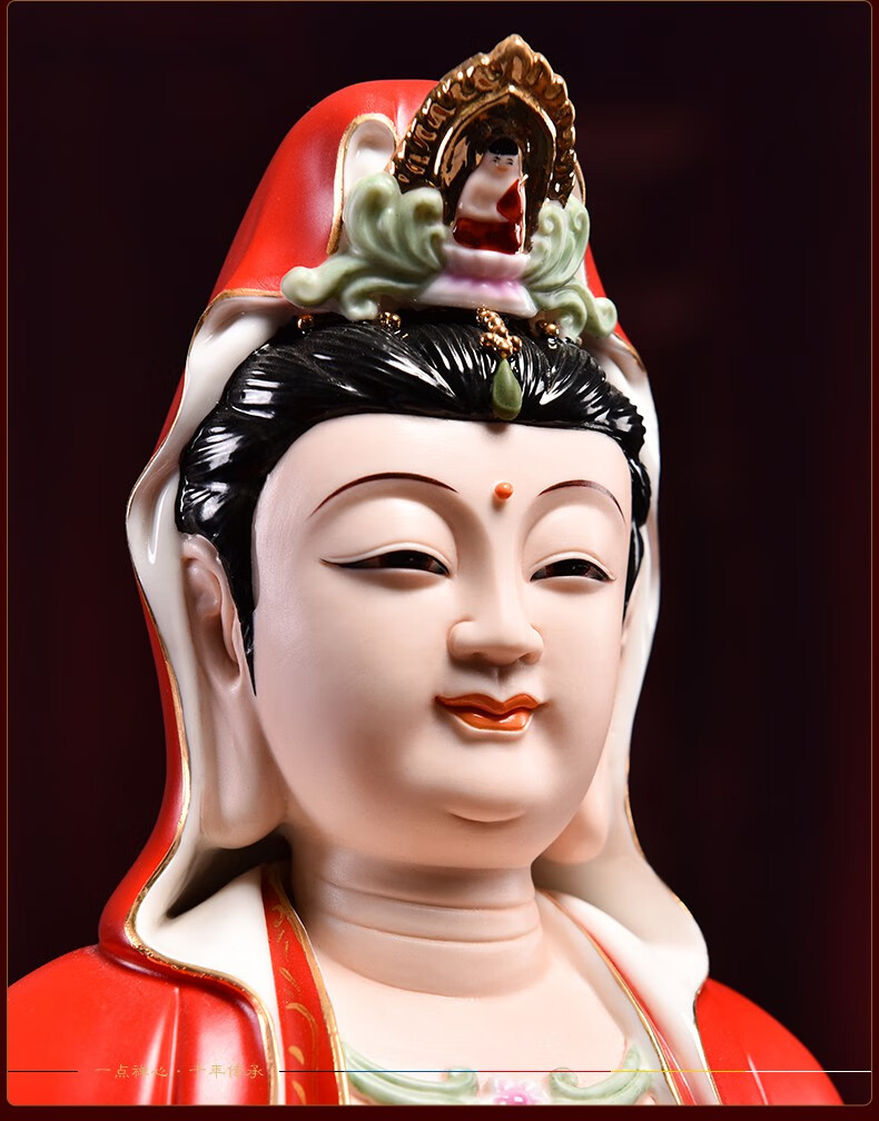 戴玉堂红衣彩绘观音菩萨佛像摆件坐莲手持杨柳净瓶陶瓷观世音坐像家用