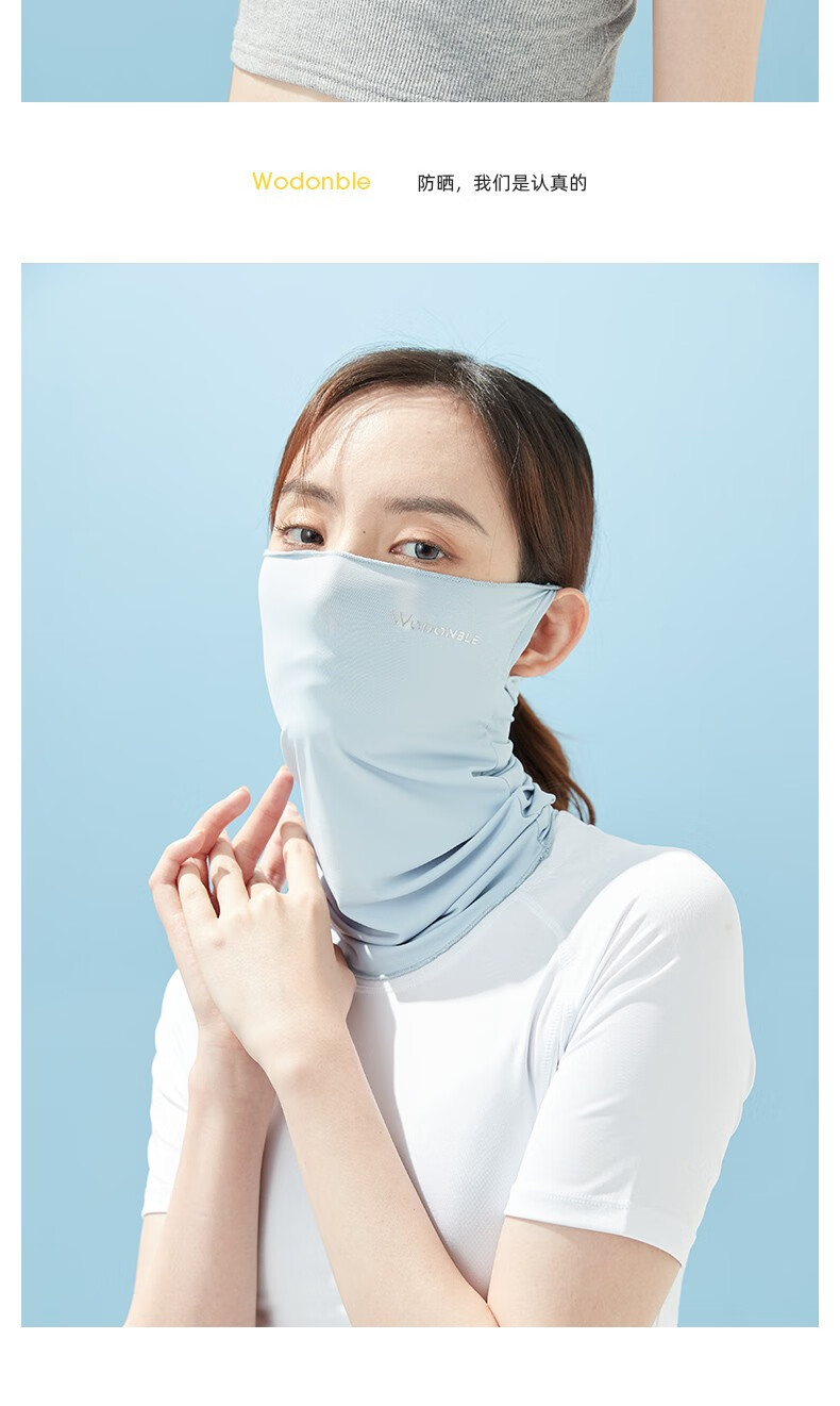 雾敦堡防晒面罩女夏季冰丝防紫外线户外骑行运动脖套速干护颈围脖浅粉