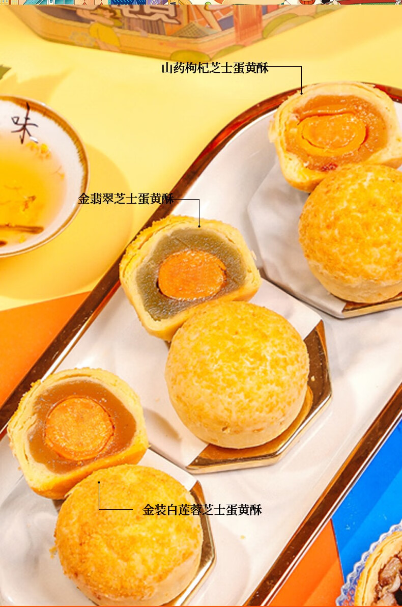 多顿月饼礼盒鹏城月光广式蛋黄酥五仁大月饼多口味点心食品中秋送礼