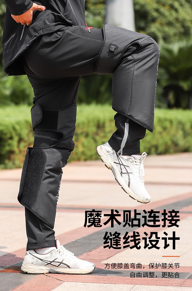 biking) 电加热运动护膝骑行跑步护腿男女通用关节保护套保暖膝盖护具