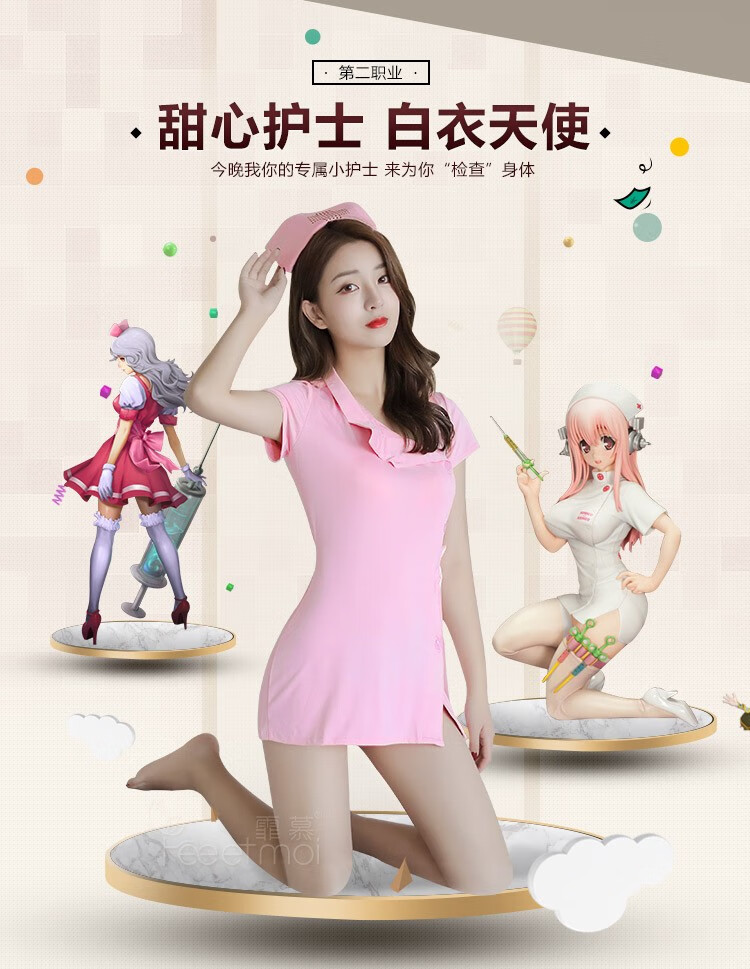 菲慕情趣胸罩露乳房事性感睡衣内衣露乳开裆洞房夫妻刺激护士服连体衣