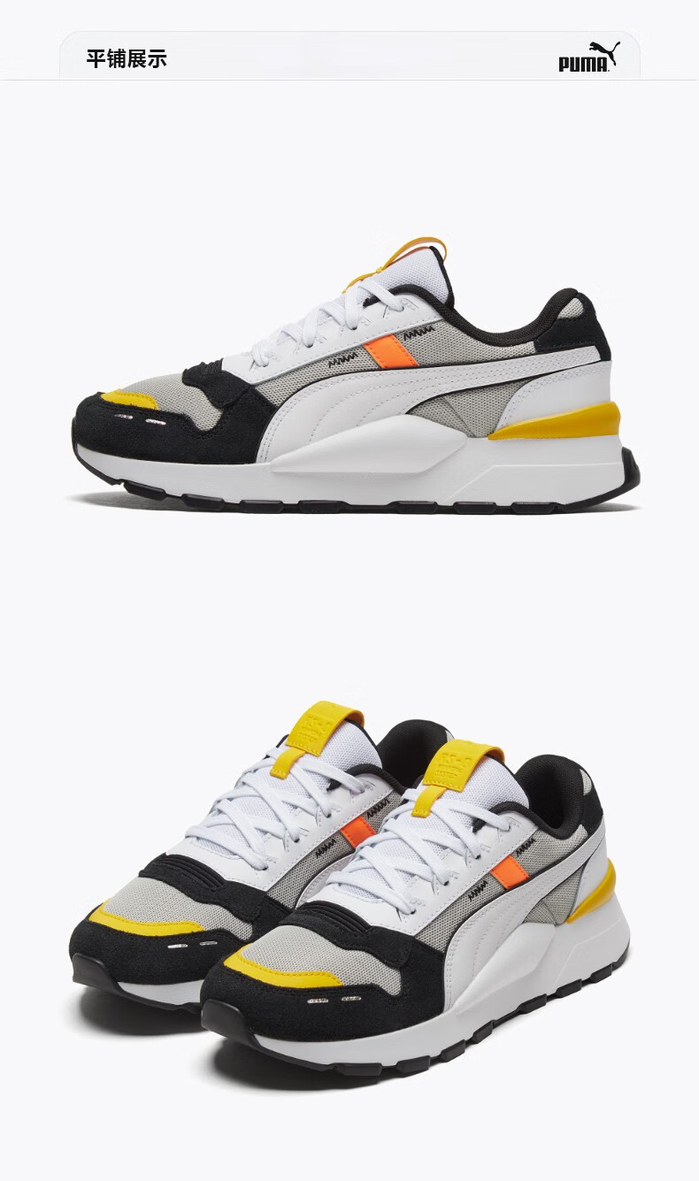 puma彪马官方 男女同款情侣复古缓震休闲鞋 rs 2.