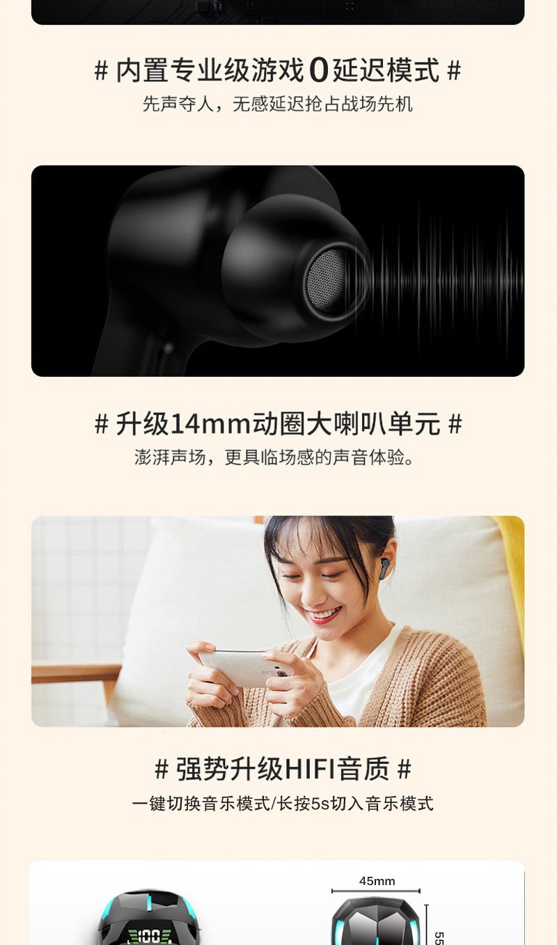 低延迟游戏电竞耳机吃鸡跑步运动音乐小米华为适用于iqoo7iqoo7pro