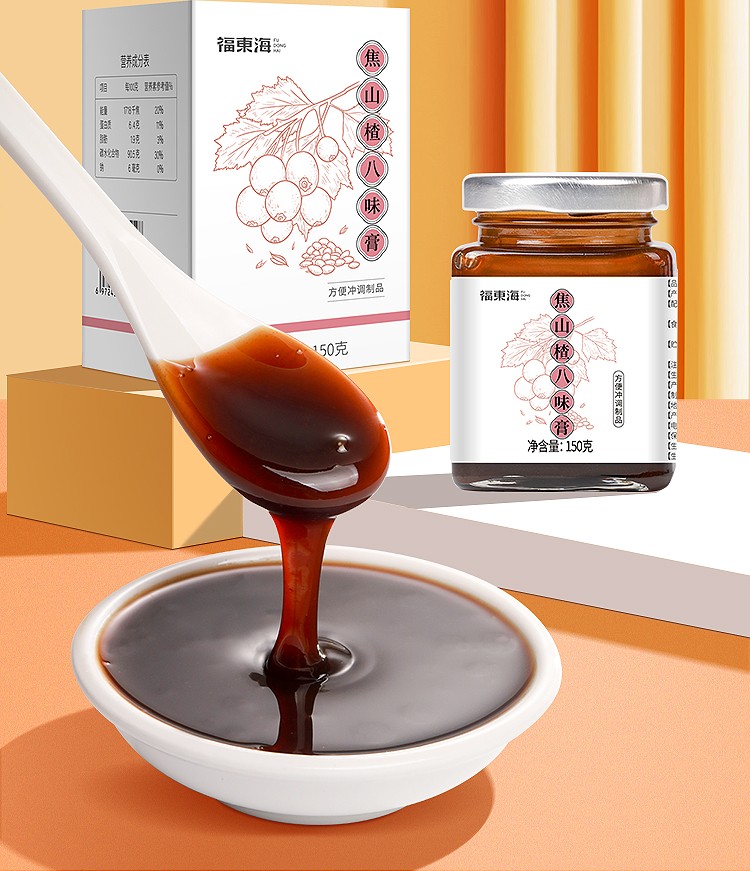 福东海焦山楂八味膏150克剂纯手工熬制八物八珍膏浓缩山楂膏鸡内金1罐