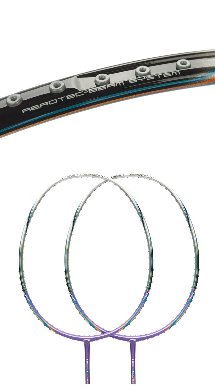 李宁羽毛球拍初学者比赛训练就拍单拍全碳素进攻型 aypm016-1(hc1100