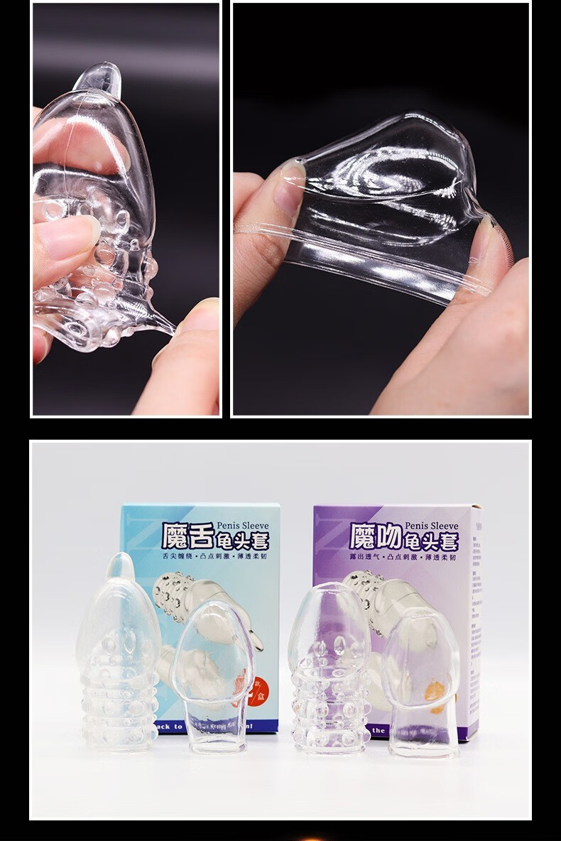 lism 狼牙套避孕套加长加粗款刺激型带刺阳具阴茎套龟头套套男女房事