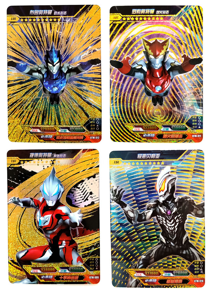 卡游奥特曼卡片收藏烫金满星卡牌白金系列ur卡金粉工艺十星卡稀有金粉