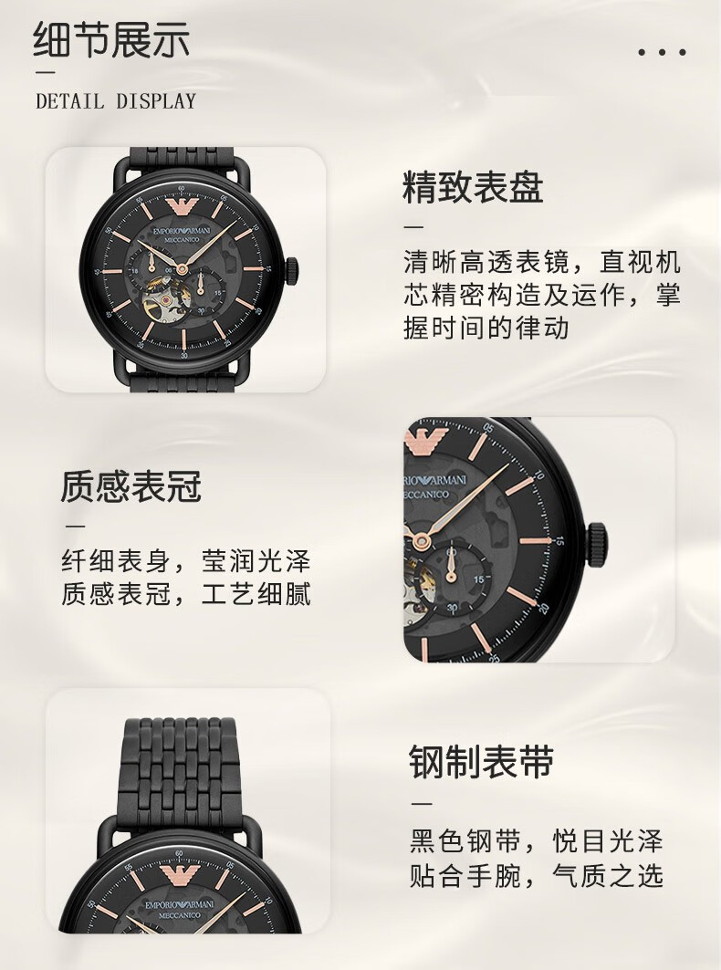 emporioarmani阿玛尼手表欧美表机械镂空自动机械男表欧美生日七夕