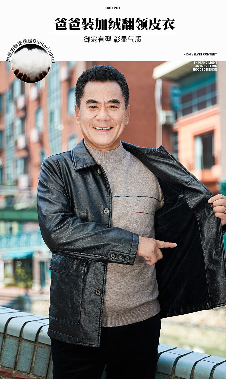 老爷车爸爸冬装外套中老年皮衣男40岁50中年男装上衣皮夹克父亲衣服y