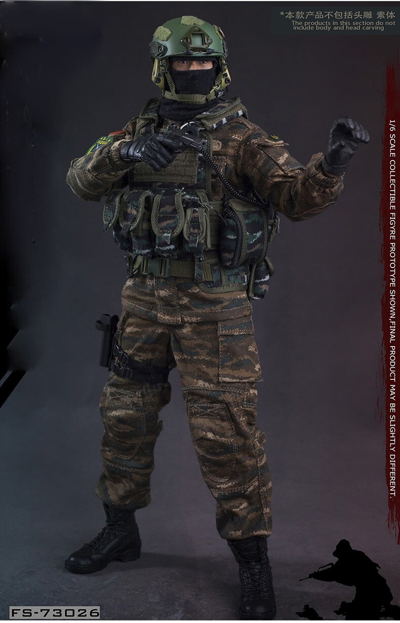 flagset16兵人模型中国军队特种部队武冬迷彩套装fs73026现货