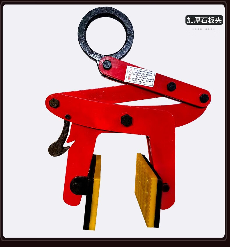 路沿大理石石夹子石板石材吊装夹具起重吊钳路侧夹石头的夹子工具加厚