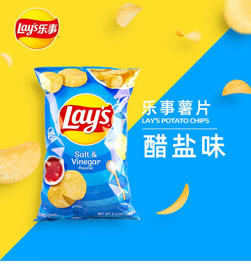 美国进口乐事lays原味烧烤味薯片休闲零食袋装 烧烤味184.