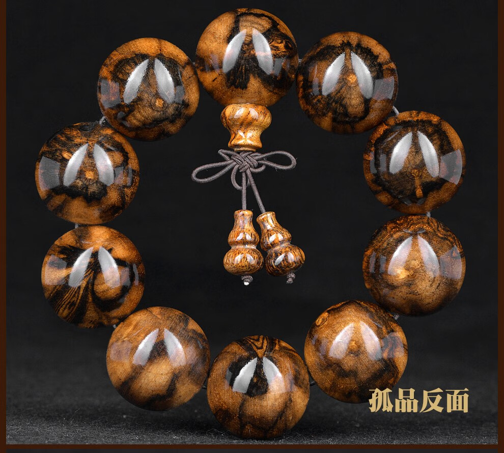 名木香府海南黄花梨25mm水波纹虎皮纹佛珠手链男 编号:d8017