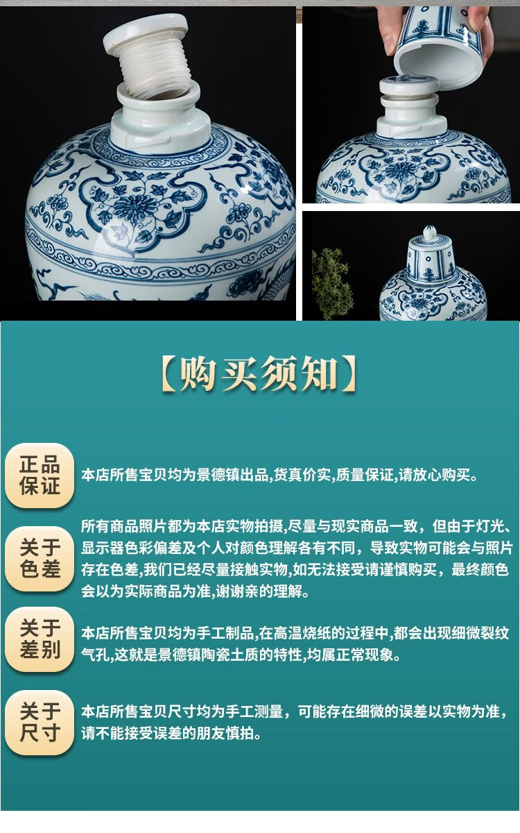 宇睿景德镇元青花陶瓷茅台酒瓶家用5斤装密封酒坛子空瓶仿古装饰酒瓶5