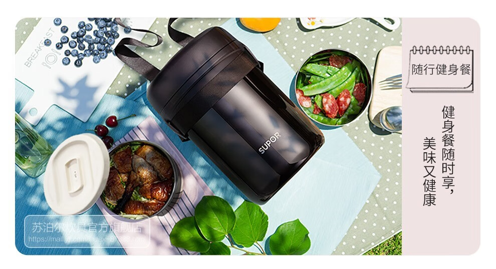 苏泊尔supor304不锈钢真空保温桶三层保温桶提锅大容量密封饭盒学生