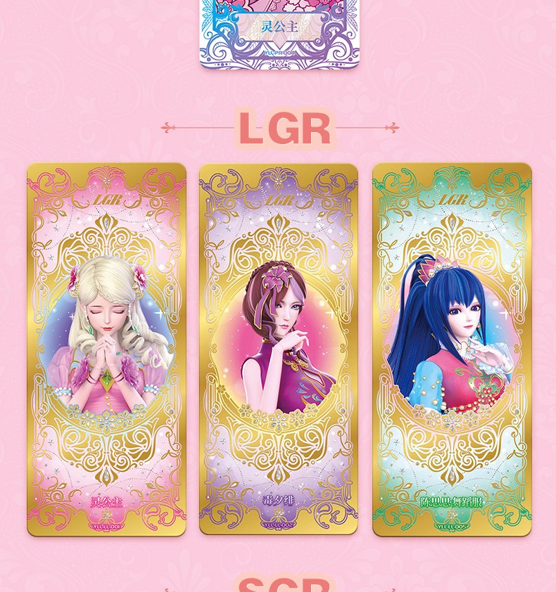 叶罗丽卡片牌全套魔法灵犀包整盒精灵梦夜萝莉收集册卡册女孩玩具灵犀