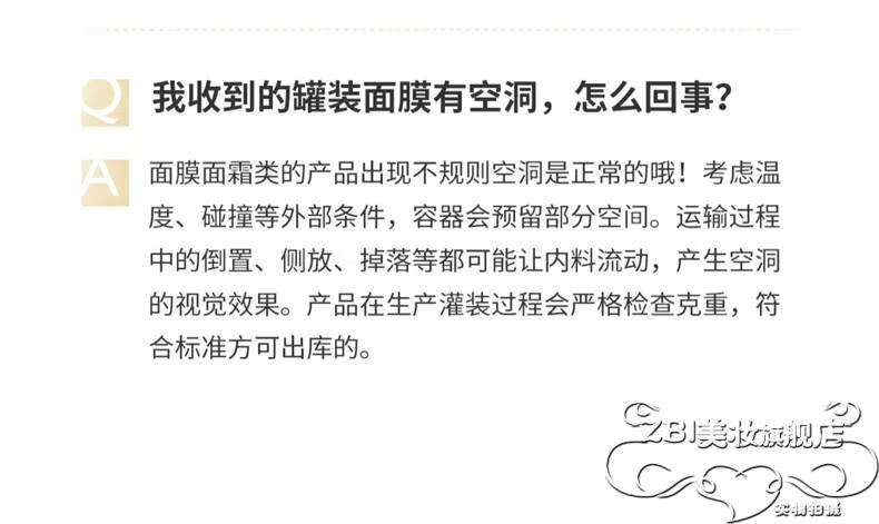 HKCQCQCOCOCHICECocochi日本AG抗糖小金罐修护面膜补水保湿滋润呵护 AG抗糖修复小金罐涂抹面膜110g