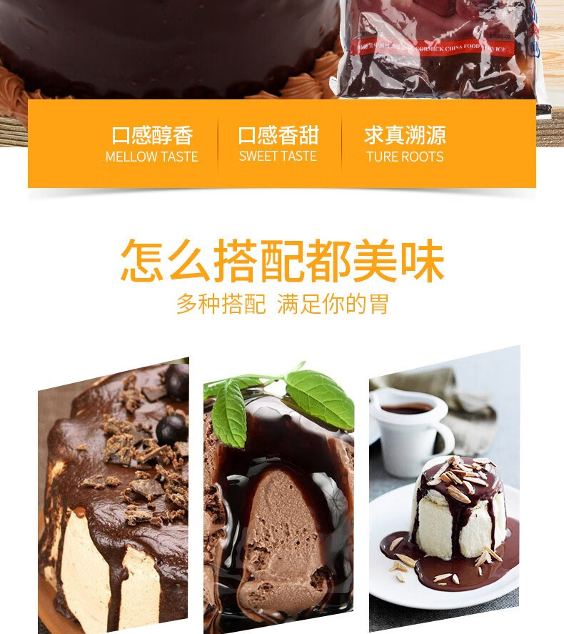 【多种口味】味好美朱古力菠萝芒果蛋黄风味沙拉酱1kg/袋商用 巧克力