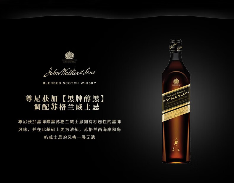 行货保真尊尼获加芝华士12年500ml黑方黑牌醇黑红方威士忌洋酒套装