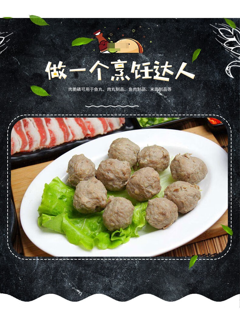 正味脆皮素脆皮粉铁板鸭脆皮鸭烤鸭脆皮素烧鹅脆皮王酥脆表皮1000g