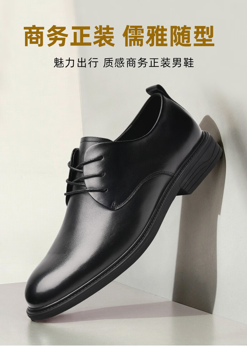金猴皮鞋男22年秋季新款头层牛皮英伦商务通勤舒适正装鞋工作社交系带